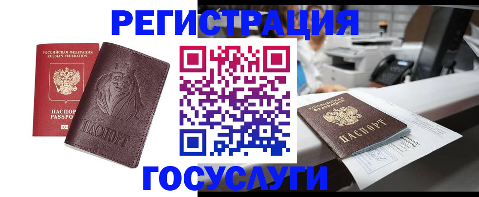 прописка гарантия в Иланском